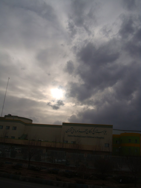 بیمارستان زهرا مردانی آذر